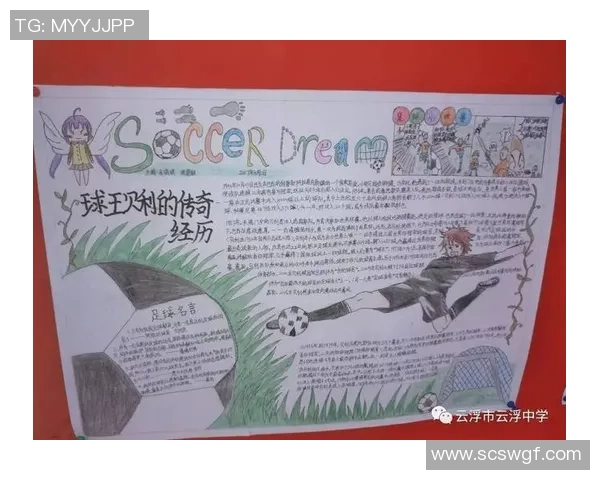 尤文图斯与罗马的魔方对决揭示足球战术的无穷魅力与智慧